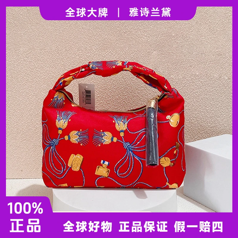 雅诗兰黛【Z126】红色印花化妆包通勤便携收纳包手提包小拎包