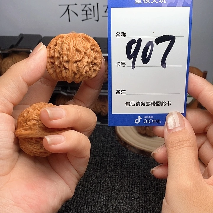 吊坠文玩核桃磨盘38