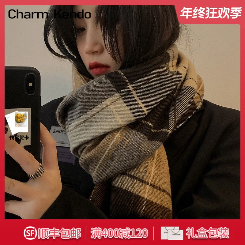 Charm Kendo围巾女2025新款高颜值保暖外搭生日礼物送女友送老婆