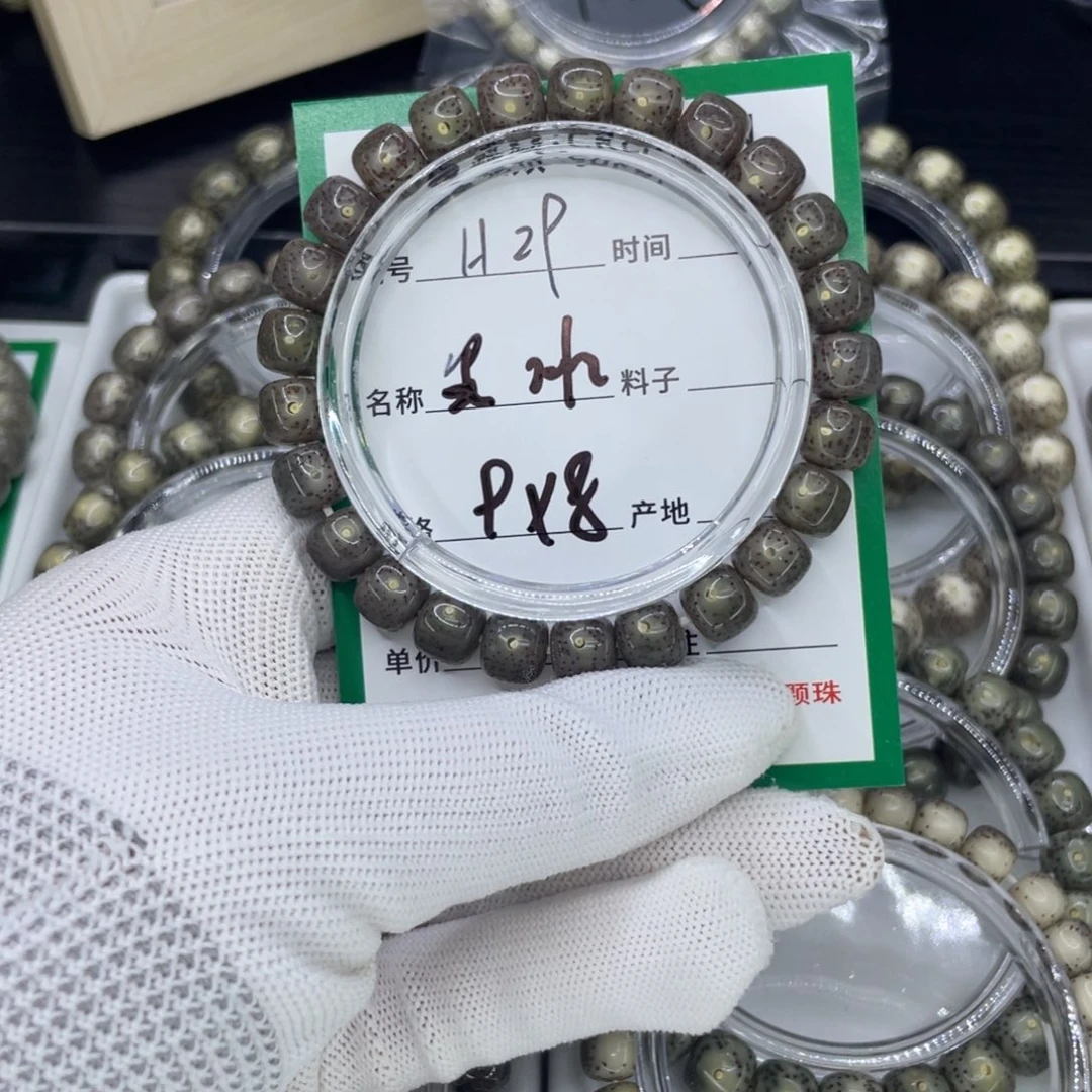 手串星月菩提宝*子H黑冰