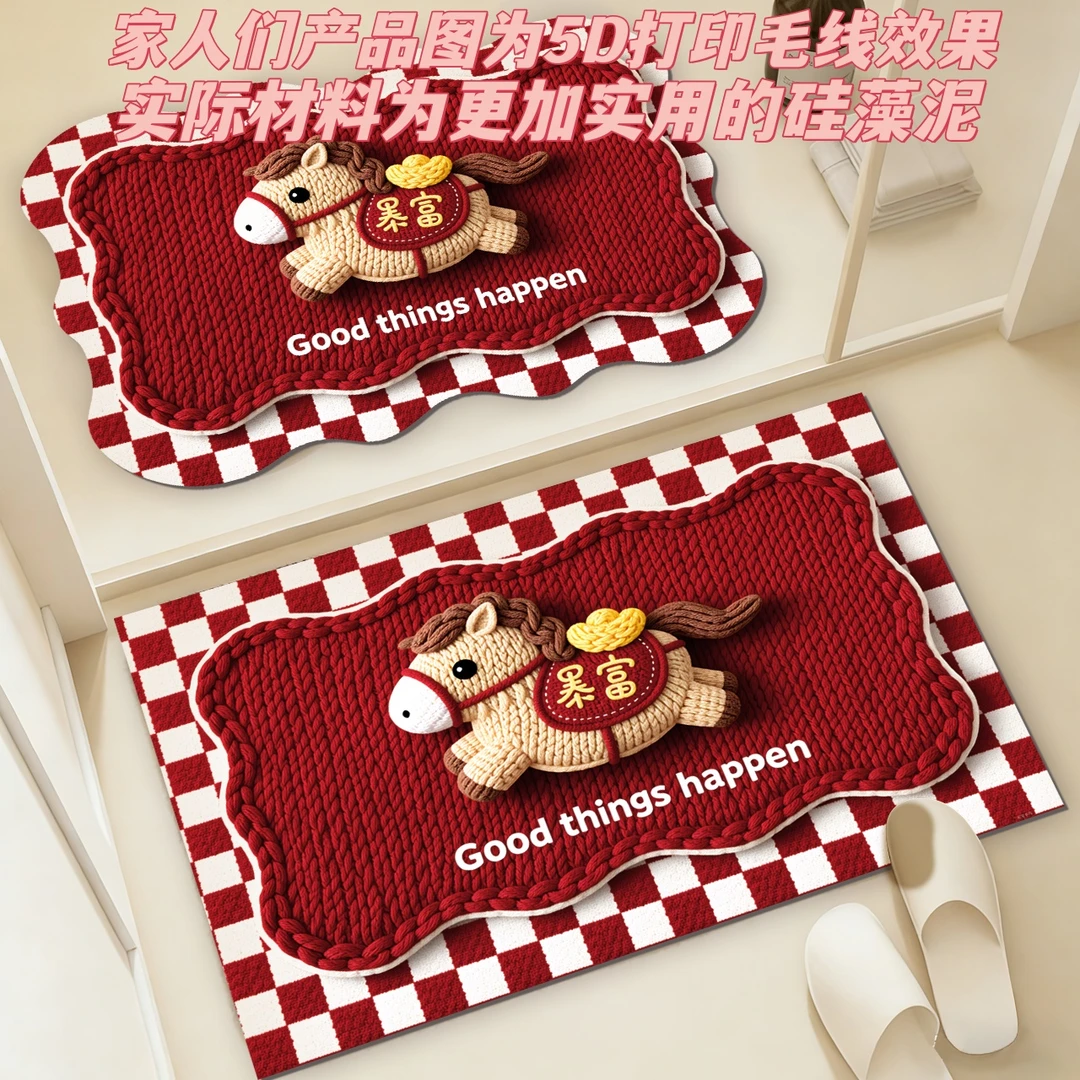新人福利【拍一发二】5D毛线卡通风硅藻泥地垫家用脚垫吸水防滑地垫