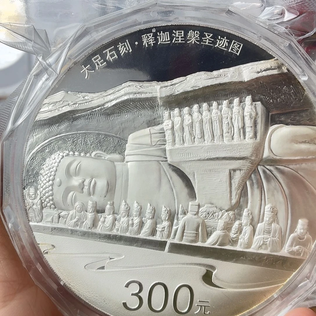 纯银大足石刻公斤银币带盒证