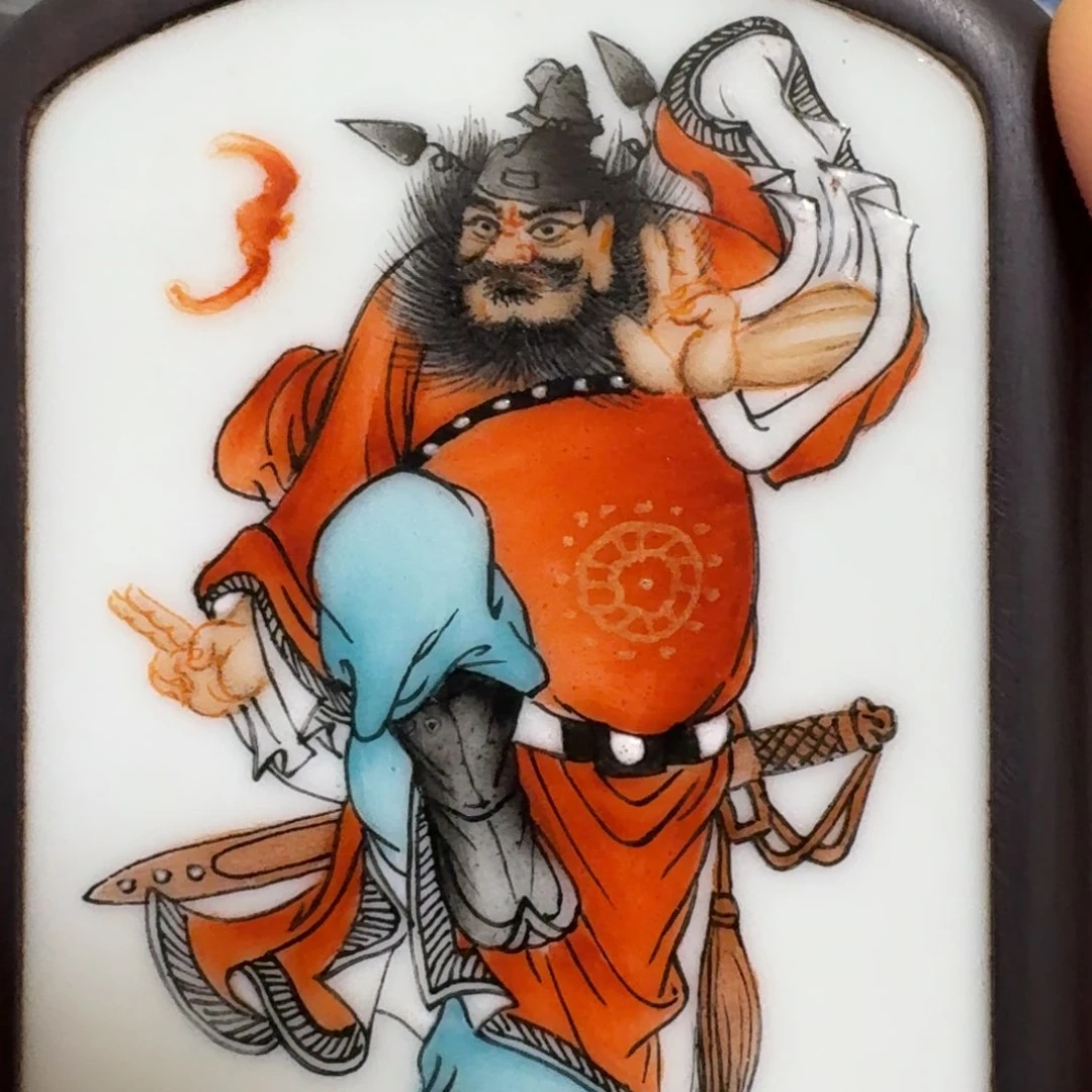 瓷片旺*粉彩钟魁挂件一个