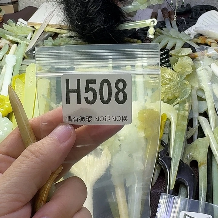 飞****蛇纹石玉合金发饰