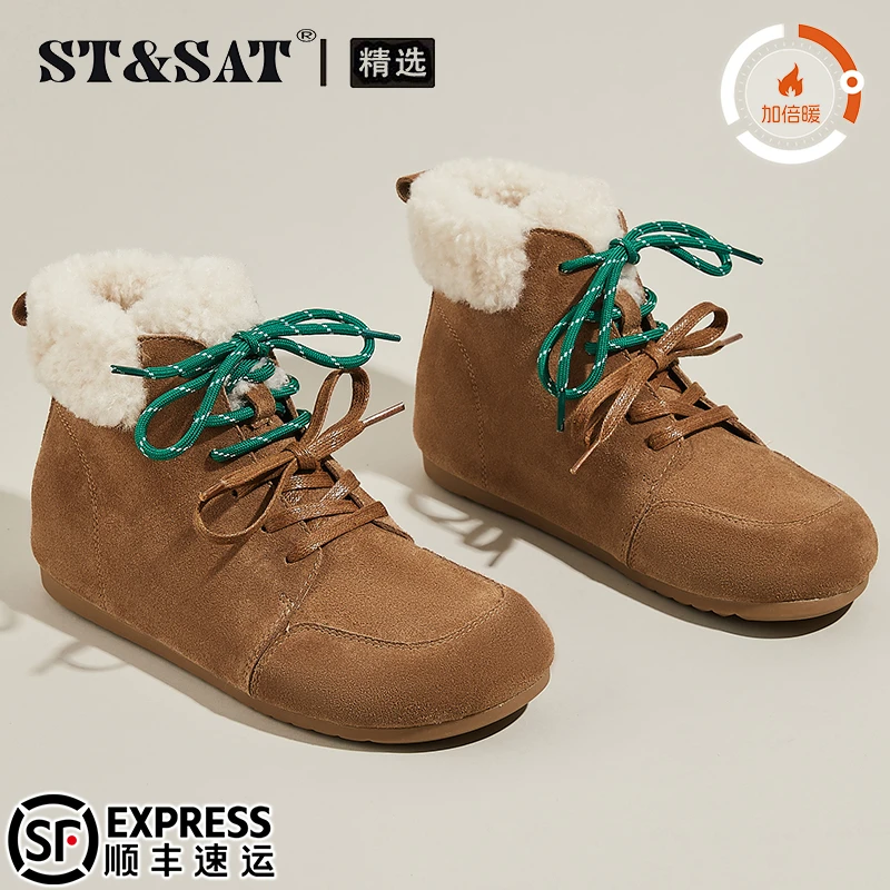 星期六牛反绒内增高棉鞋女鞋秋冬加绒加厚美拉德雪地靴复古勃肯鞋