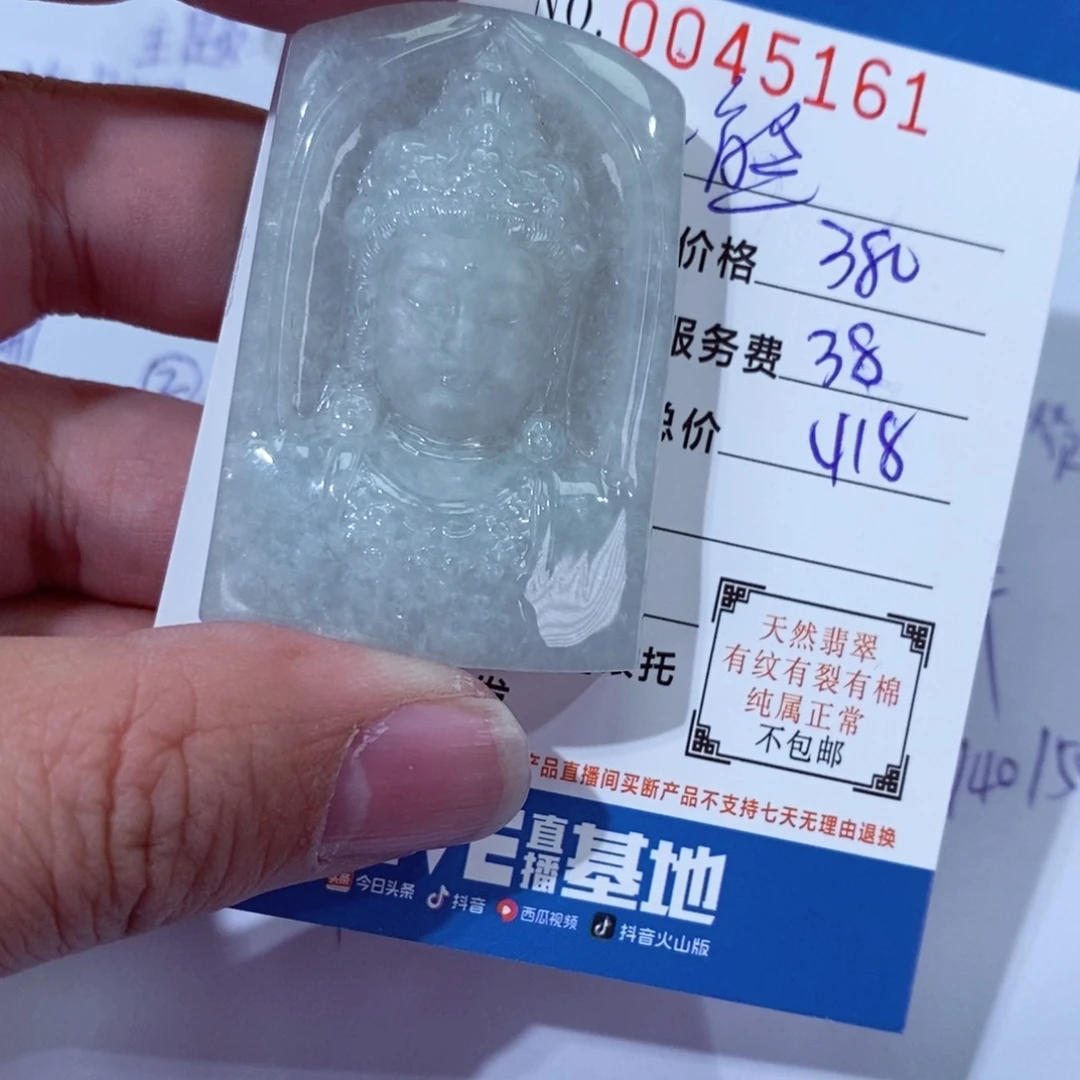 翡翠颈饰未镶嵌勇**熊