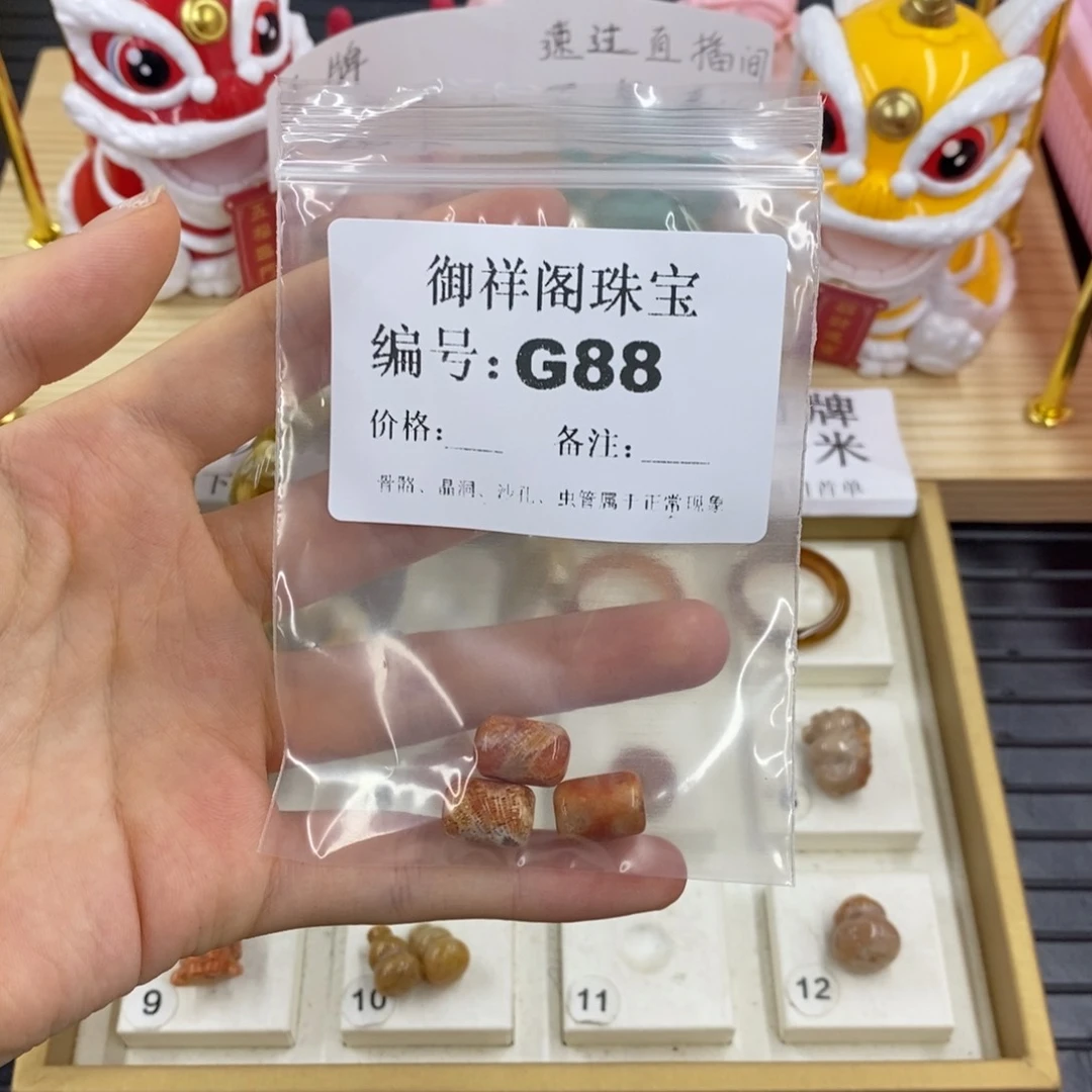 硅化珊瑚合金戒指子*鱼