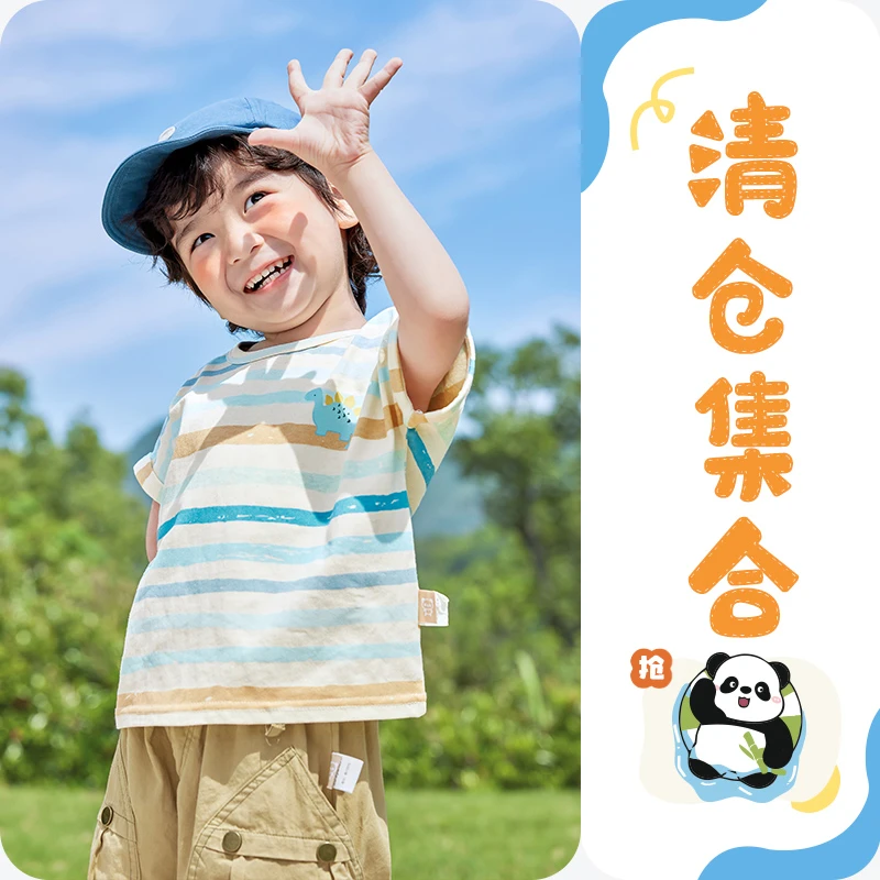 【001-200】童装组合菠萝
