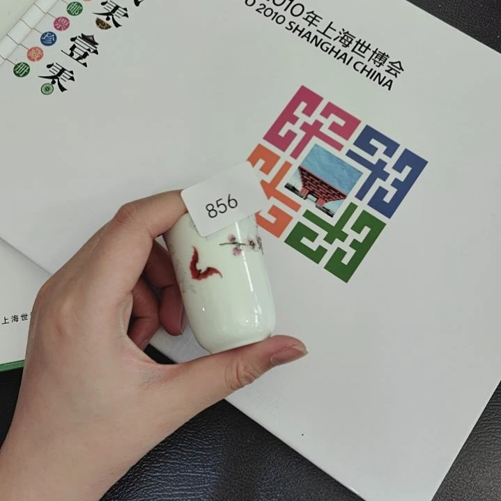 856哈哈哈哈哈哈哈哈瓷