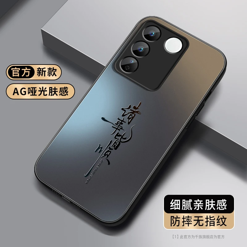 适用vivos16pro手机壳新款s16诸事顺遂磨砂s16e防摔全包VIVO外壳