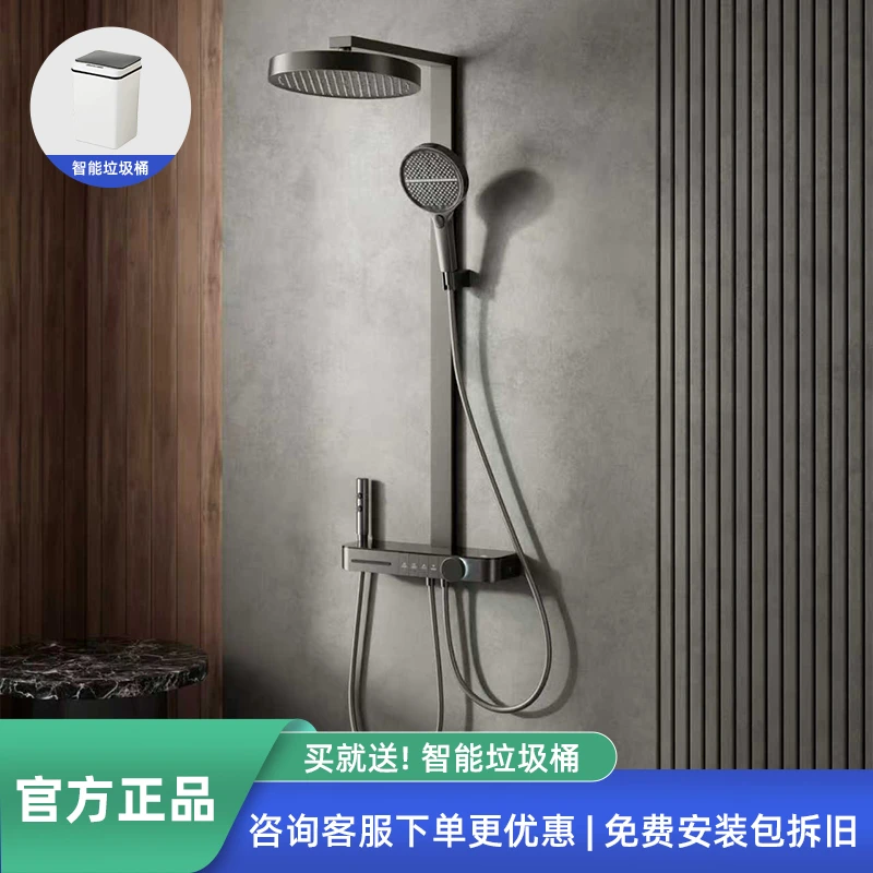 【门店同款】TOTOOLEO系列花洒套装枪灰奶油淋浴增压喷头智能数显