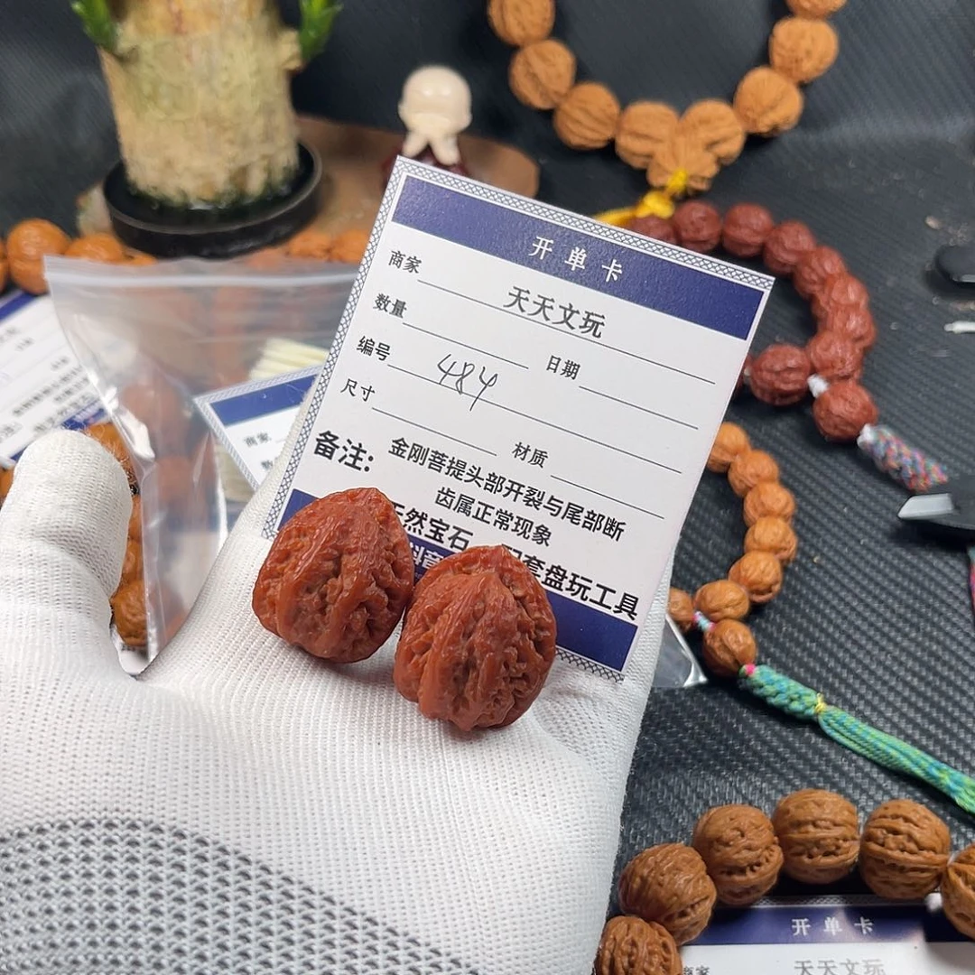 文玩核桃手串海**哥粗筋手捻484