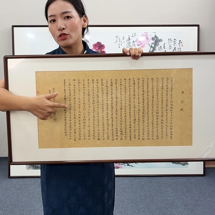 国画手绘作品寒窑赋