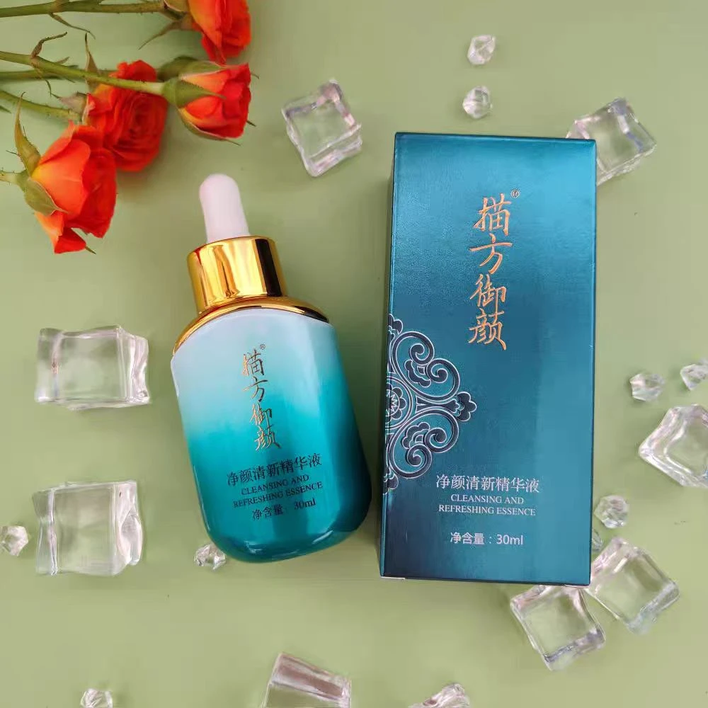 千姿 二九 下单备注编号，无编号不发货  描方御颜净颜清新精华液