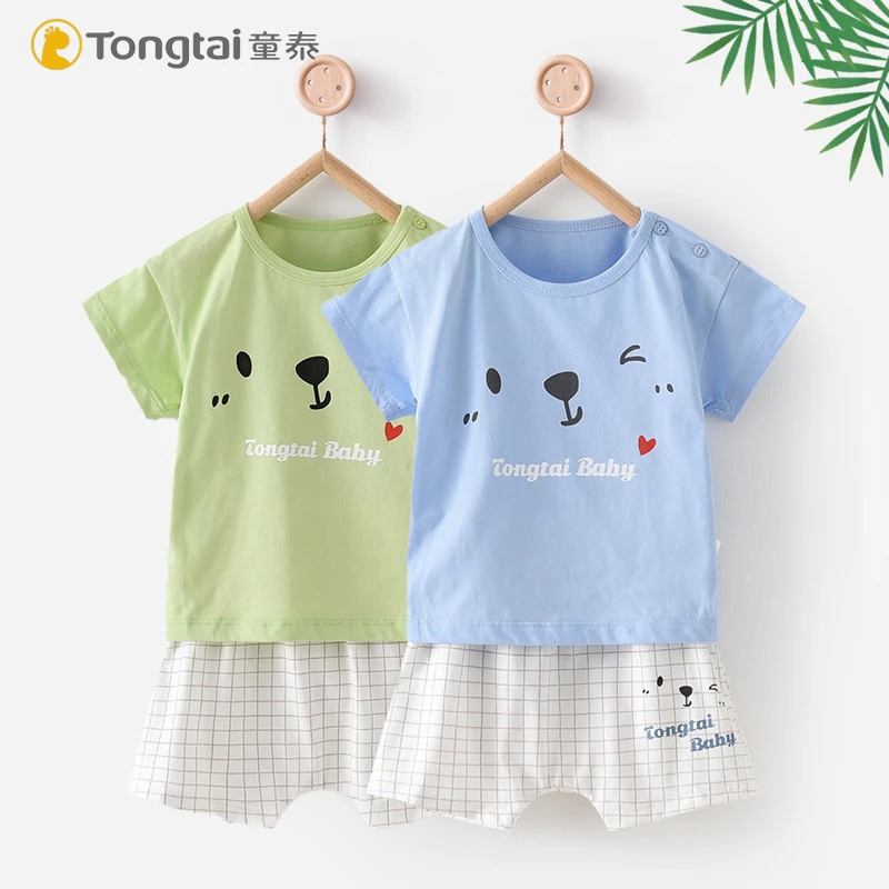 童泰婴儿短袖套装男童宝宝夏季纯棉薄款半袖短裤柔软T恤空调服