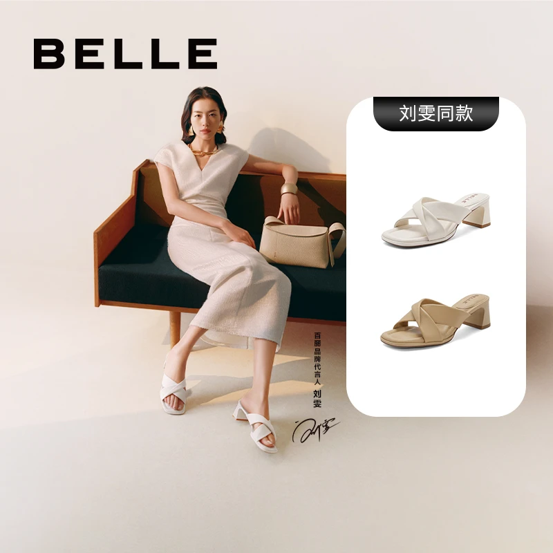 【巴图&博谷优享】百丽商场同款高跟凉鞋一字拖绝美鞋B1T1DBT4