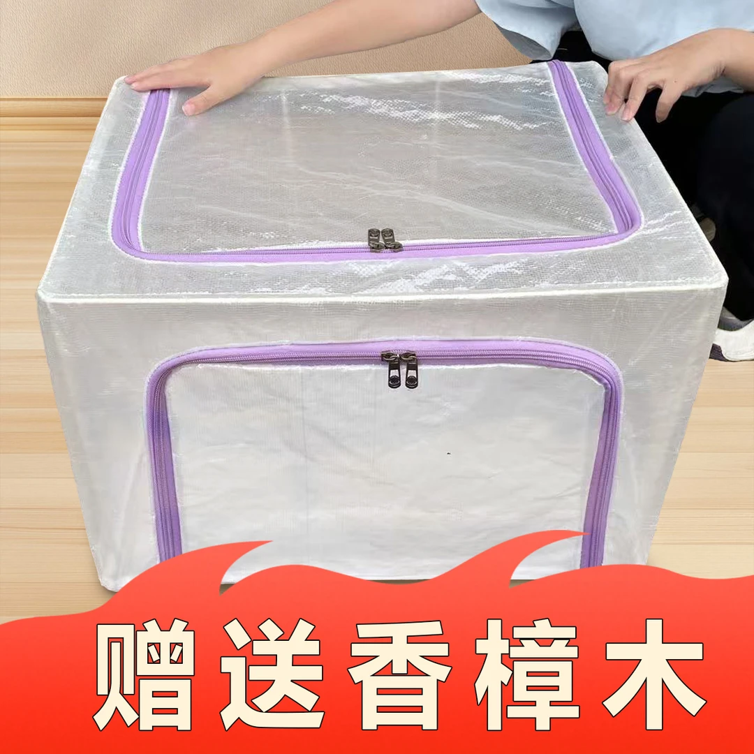 百纳箱透明版2025款家用防水可折叠