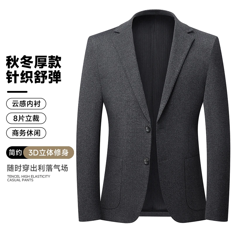 秋冬男商务休闲纯色西服外套中青年高档男装免烫抗皱西装上衣8809