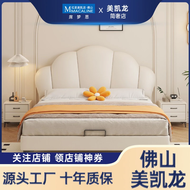 儿童床公主床真皮床软包儿童床少女公主床网红奶油风贝壳单人床