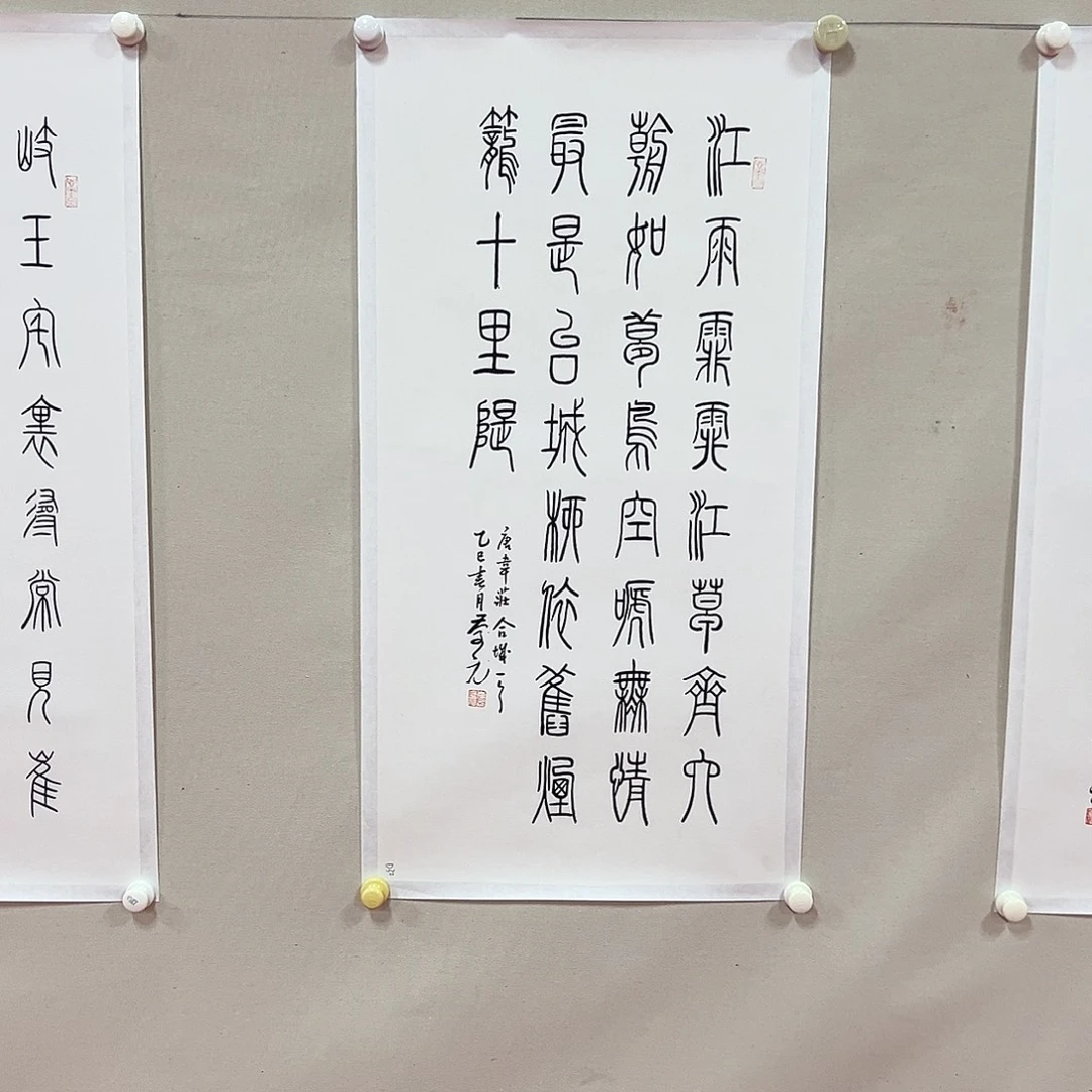 国画老师艺术精品