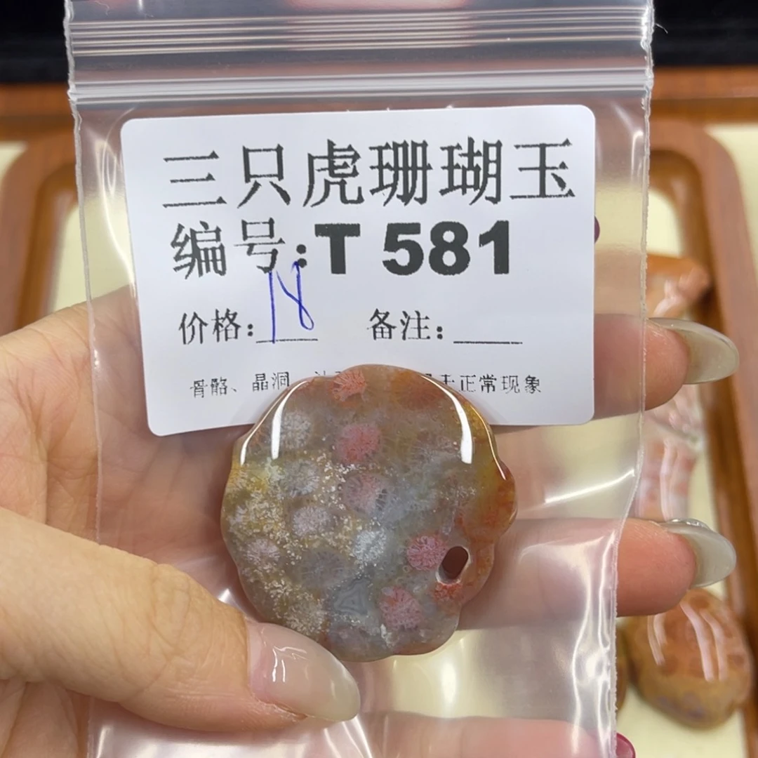 硅化珊瑚（珊瑚玉）t足银镀金镶嵌猫***尔