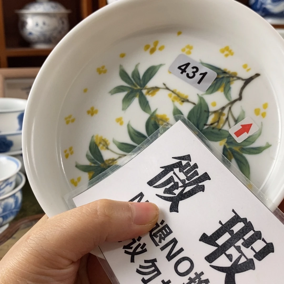 瓷片景德镇陶瓷手绘茶器431