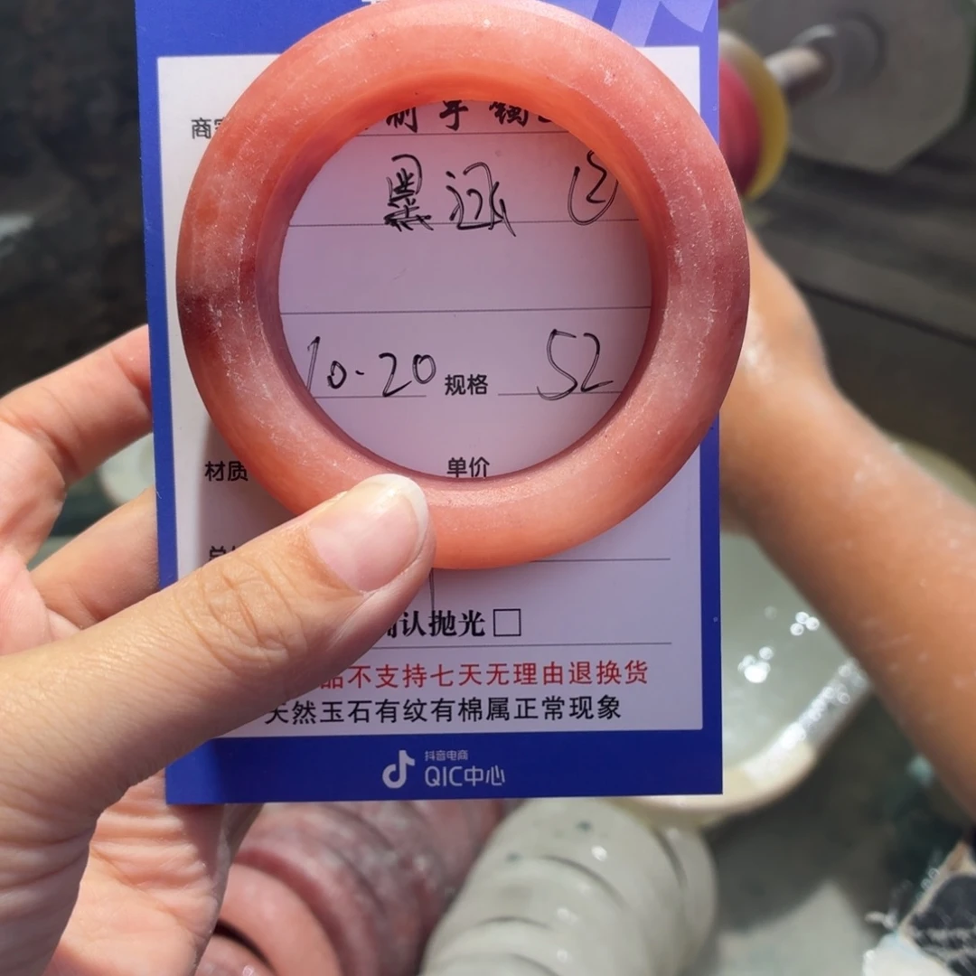 墨***涵定制石英质玉定制