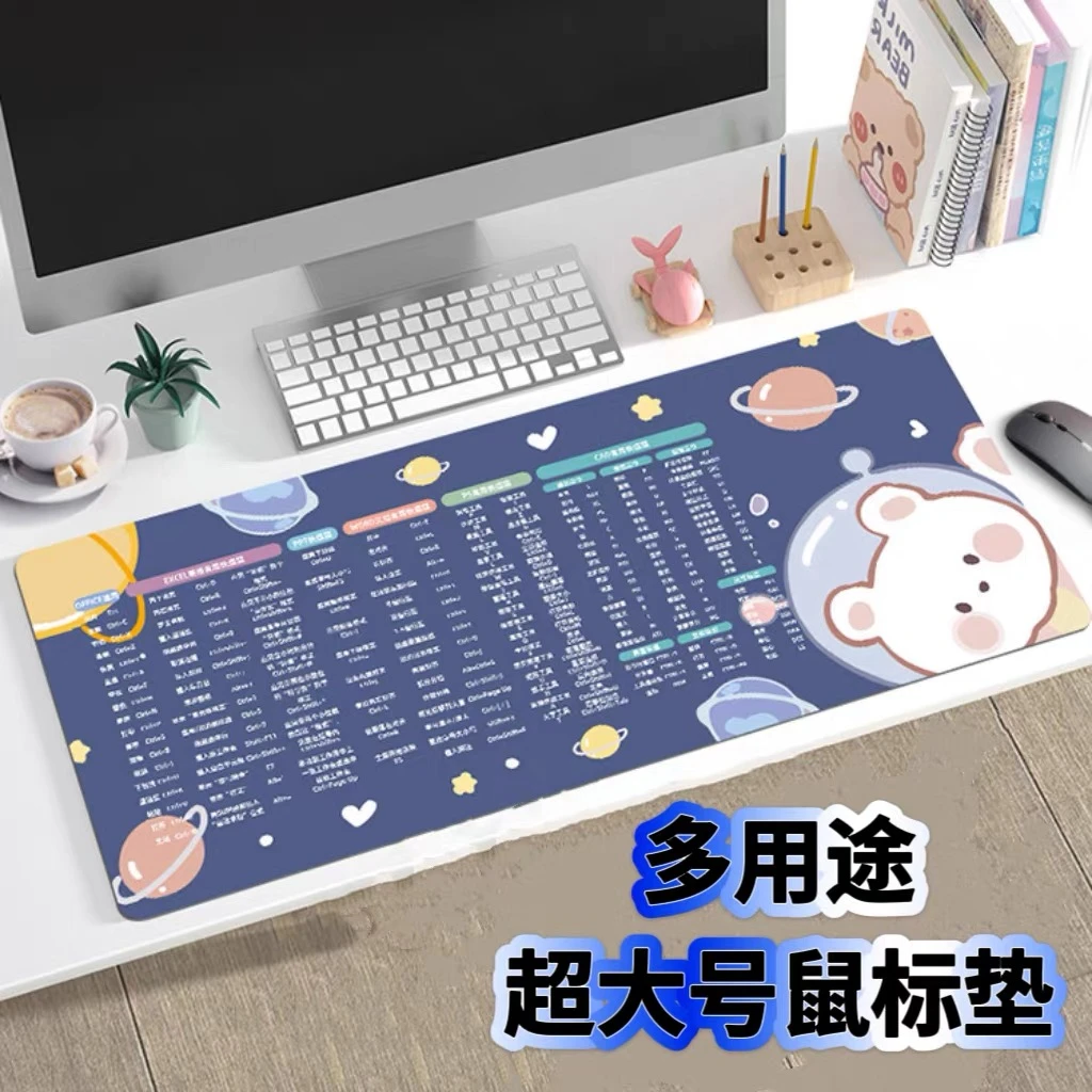大号快捷键鼠标垫可爱个性防水电脑专用锁边办公桌垫男生电竞设备