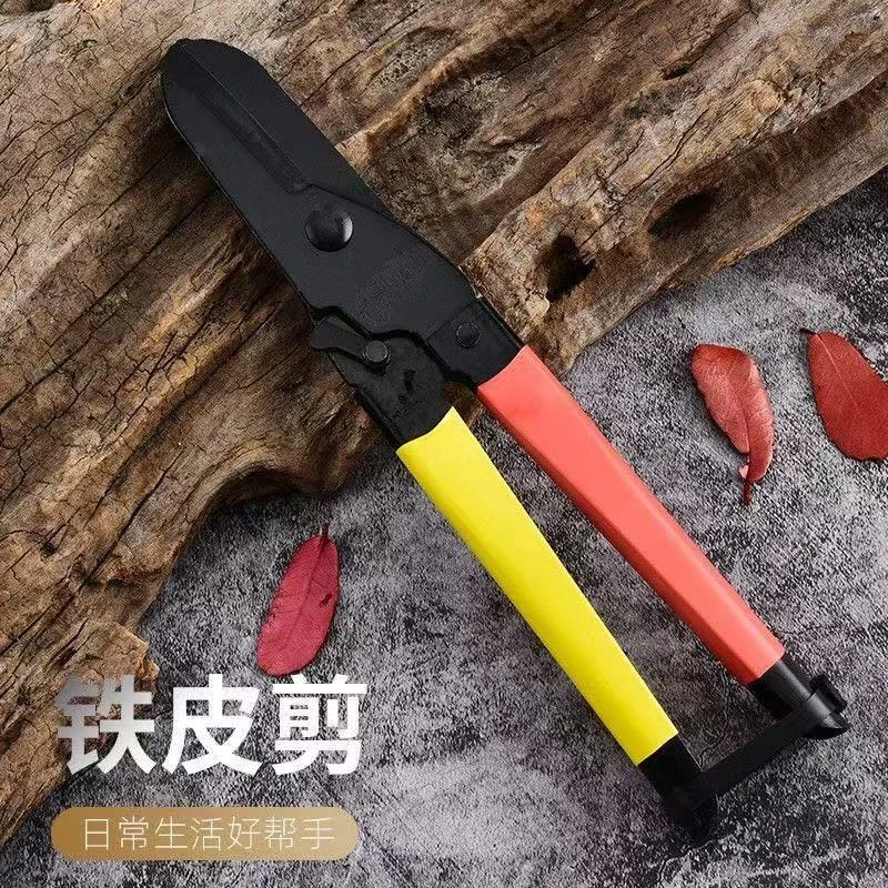高碳钢铁皮剪工业剪刀轻钢吊顶剪子强力装修龙骨剪铁皮剪刀