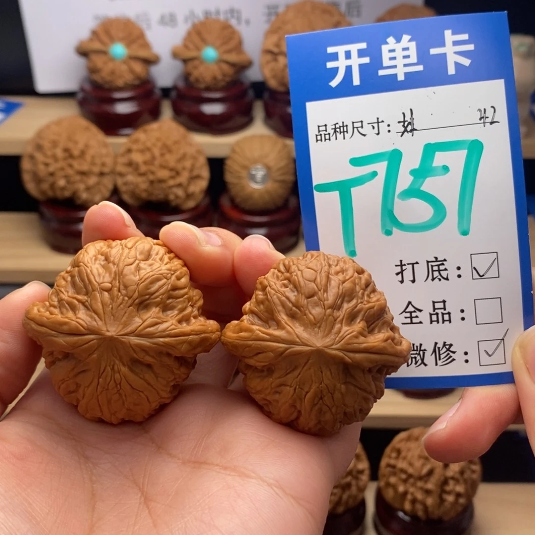 吊坠文玩核桃铁锤42