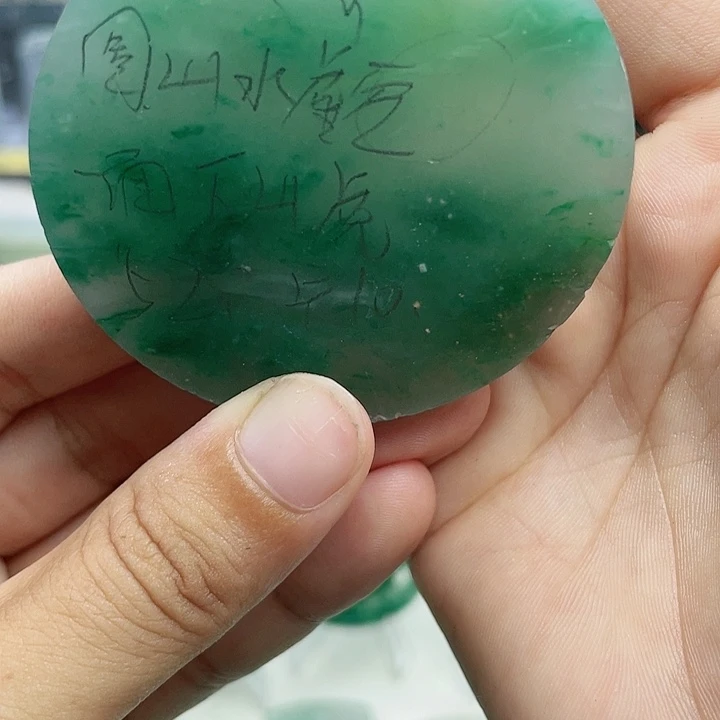 定制石英质玉（非洲翠）未镶嵌@****?