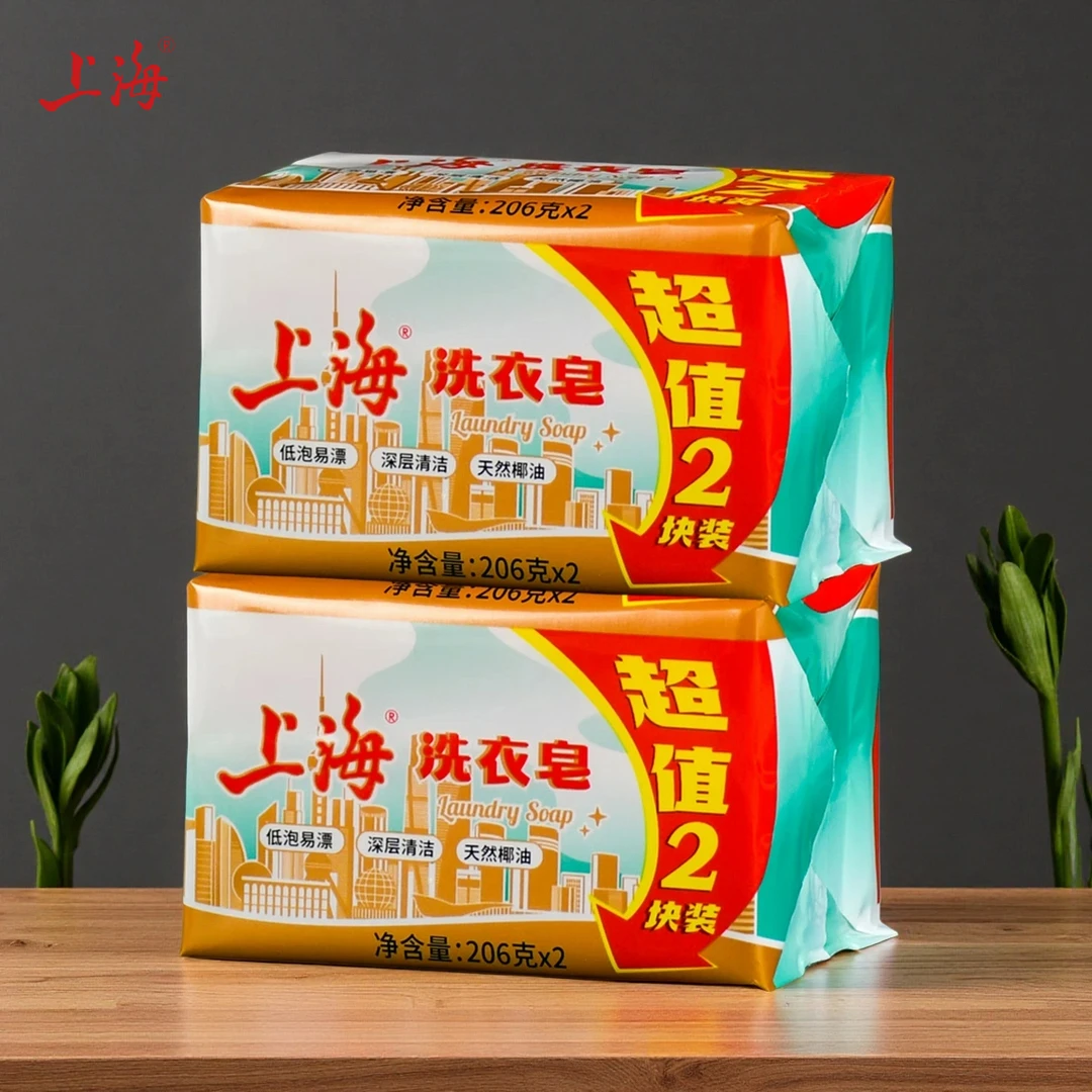 上海洗衣皂无磷配方易漂易洗内衣内裤椰油透明肥皂国货实惠家庭装