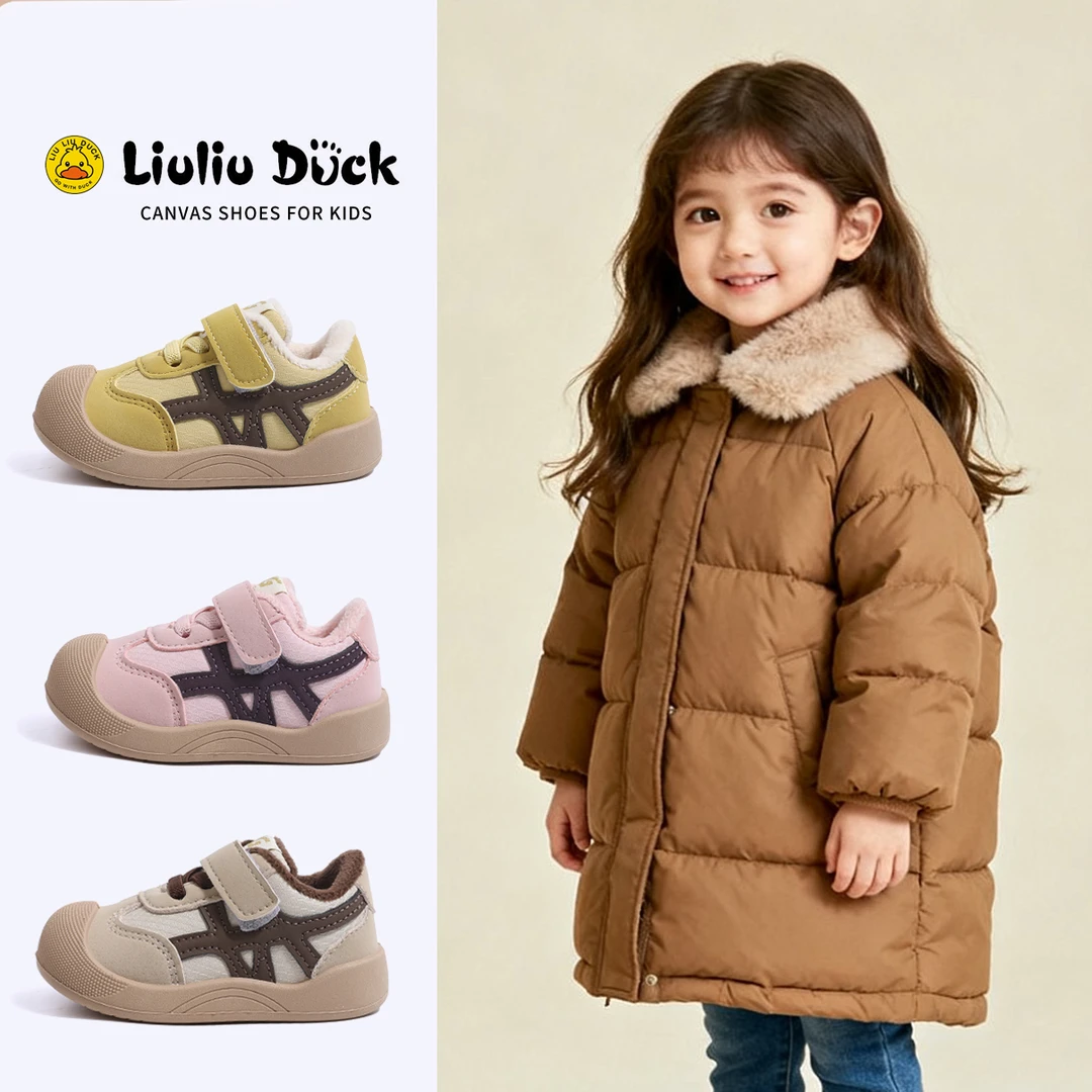 【小黄鸭新品】男女宝幼儿秋冬季软底二棉机能学步鞋休闲运动儿童