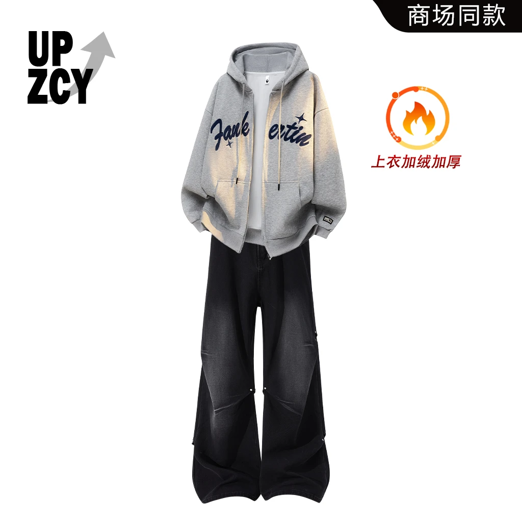 UPZCY美式复古街头潮流加绒加厚卫衣套装秋冬男士新款高级感男装