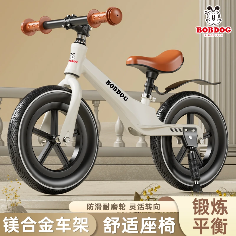 巴布豆儿童平衡车无脚踏自行车滑行滑步车1-3-62岁小孩宝宝玩具车