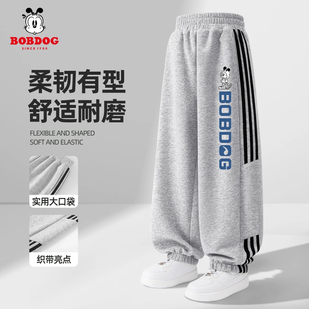 巴布豆卡乐儿童休闲裤2025新款男童潮流时尚卫裤中大童休闲运动裤