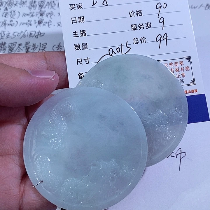 颈饰未镶嵌翡翠多样性发其中一个