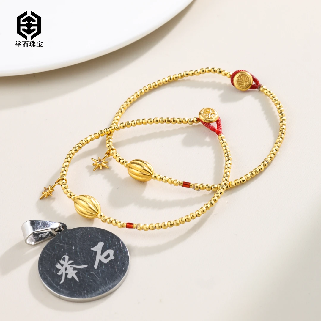 【举石珠宝】T1119-405-143个性手绳18K（一件/自选/多样性发）K
