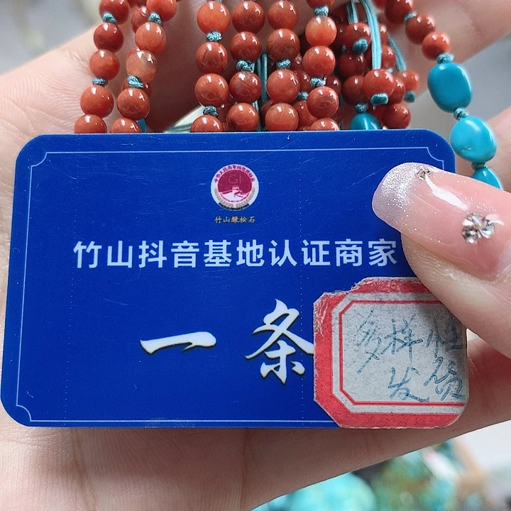 南红玛瑙珠宝奇石未镶嵌