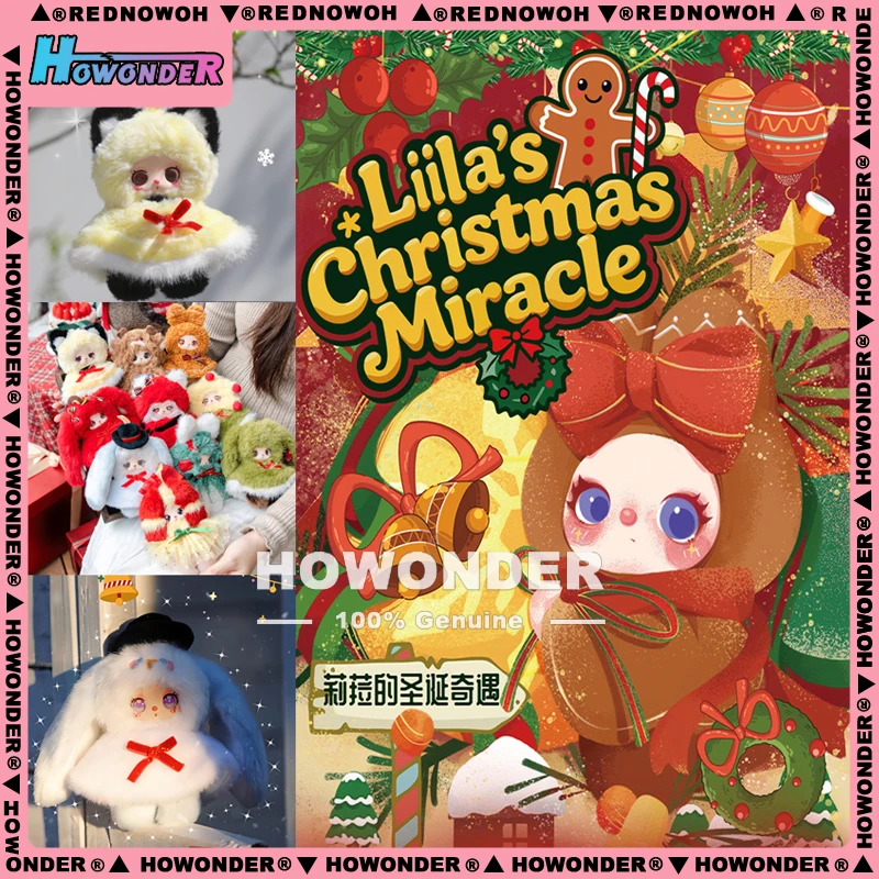 莉拉圣诞奇遇搪胶毛绒盲盒 Liila公仔 女生礼物