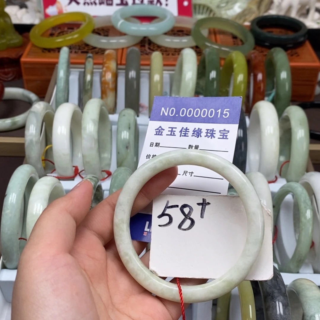 蛇纹石玉未镶嵌手链