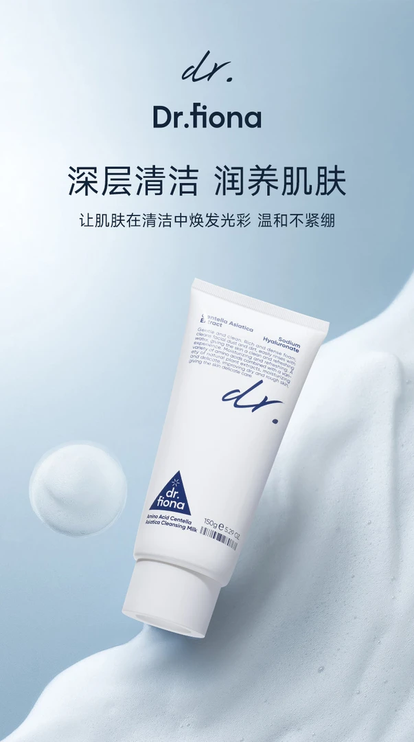 洁面界“小气泡”“拽”出毛孔脏东西！可卸淡妆的氨基酸积雪草洁面