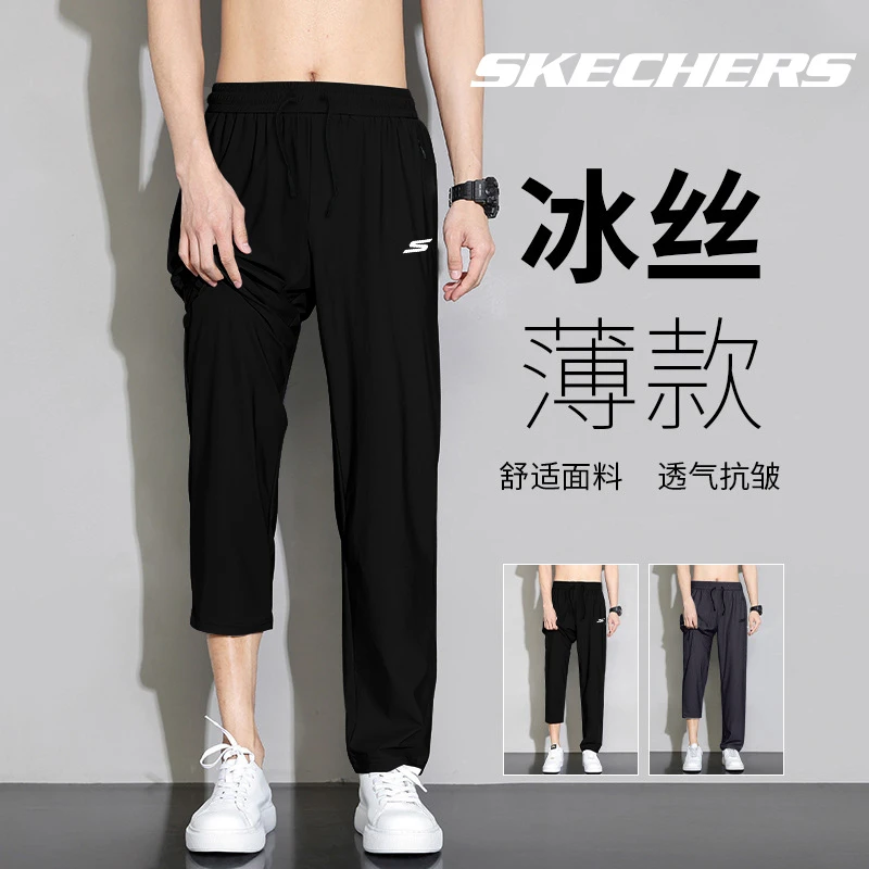 斯凯奇速干透气男士长裤夏季薄款健身跑步运动裤男官方正品直筒裤