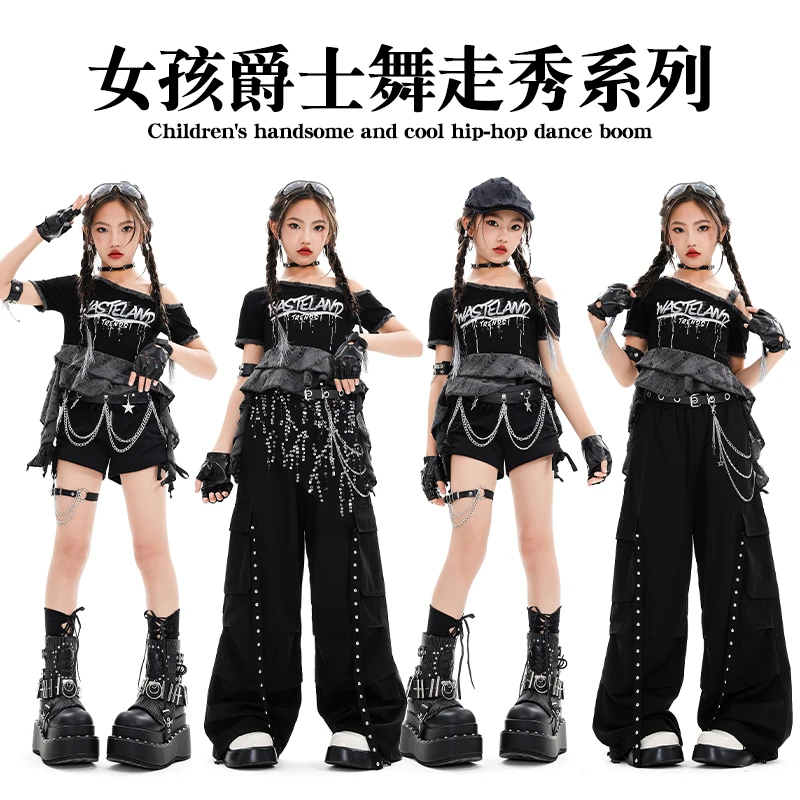 爵士舞服装女童时髦露脐上衣jazz舞蹈走秀潮服女团打歌舞表演出服