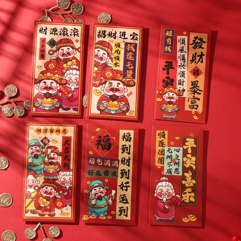 【到手30个发财暴富红包】2025蛇年财神爷红包卡利是封新年红包