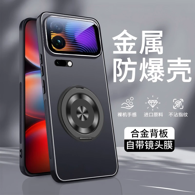 小米17promax手机壳小米17 pro保护套新款金属磨砂旋转支架防摔壳