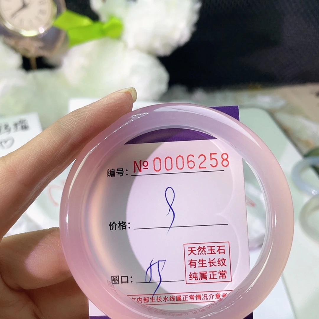 手镯玛瑙/玉髓未镶嵌258