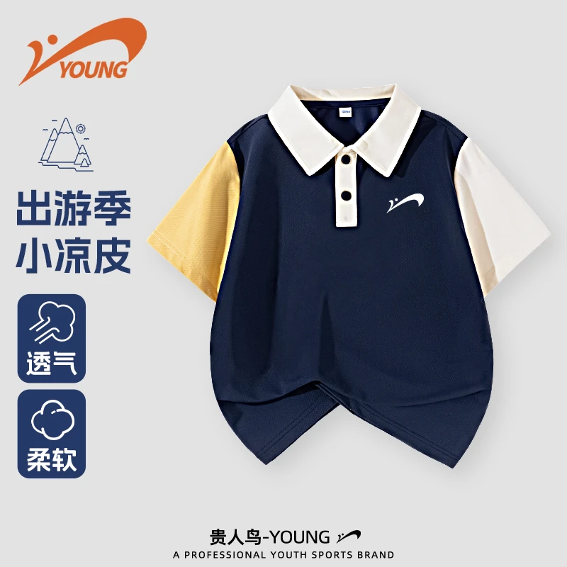 贵人鸟童装男童polo衫男大童夏季凉感速干短袖t恤儿童透气运动服
