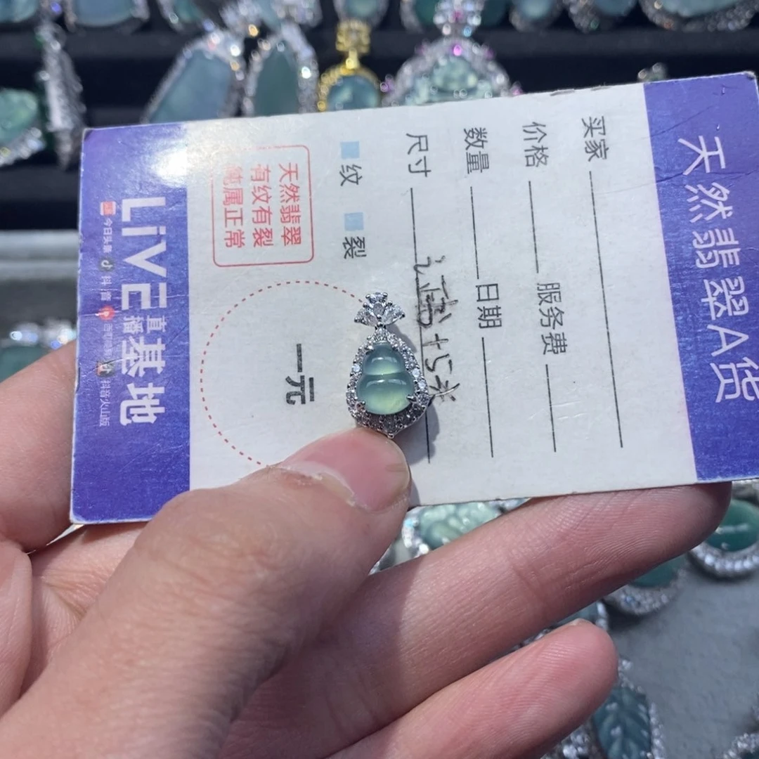 翡翠颈饰未镶嵌翡翠