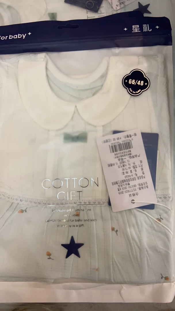 花样女孩短包屁94369